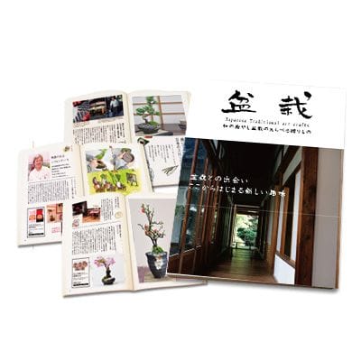 盆栽カタログギフト｜贈り物は盆栽妙 – 盆栽妙 本店