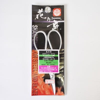 C型剪定鉄65g (花の舞)を販売｜通信教育の盆栽妙 – 盆栽妙 本店