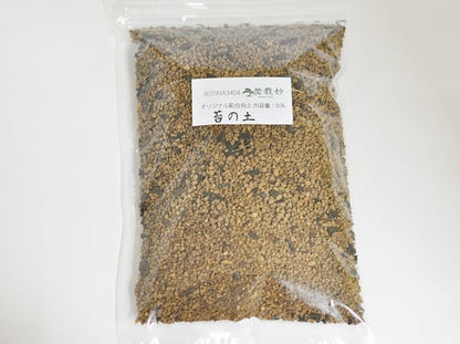 苔(コケ)の土 オリジナル配合用土 内容量0.9L 700g