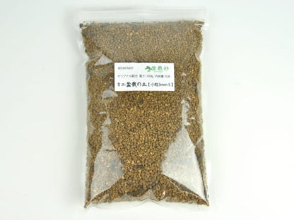 ミニ盆栽の土【小粒3mm-S】 オリジナル配合  重さ:700g  内容量:0.9L
