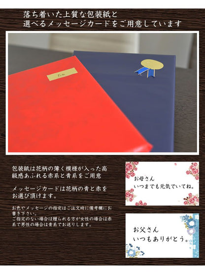 盆栽カタログギフト