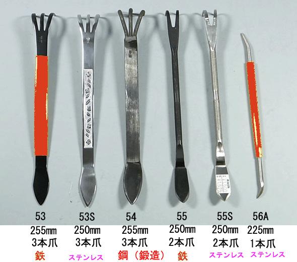 盆栽熊手(レーキ) 3本爪　255mm NO.53