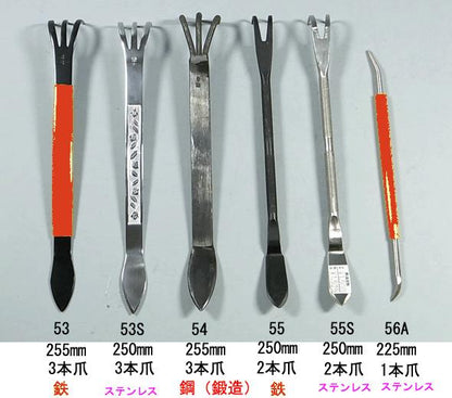 盆栽熊手(レーキ) 3本爪　255mm NO.53