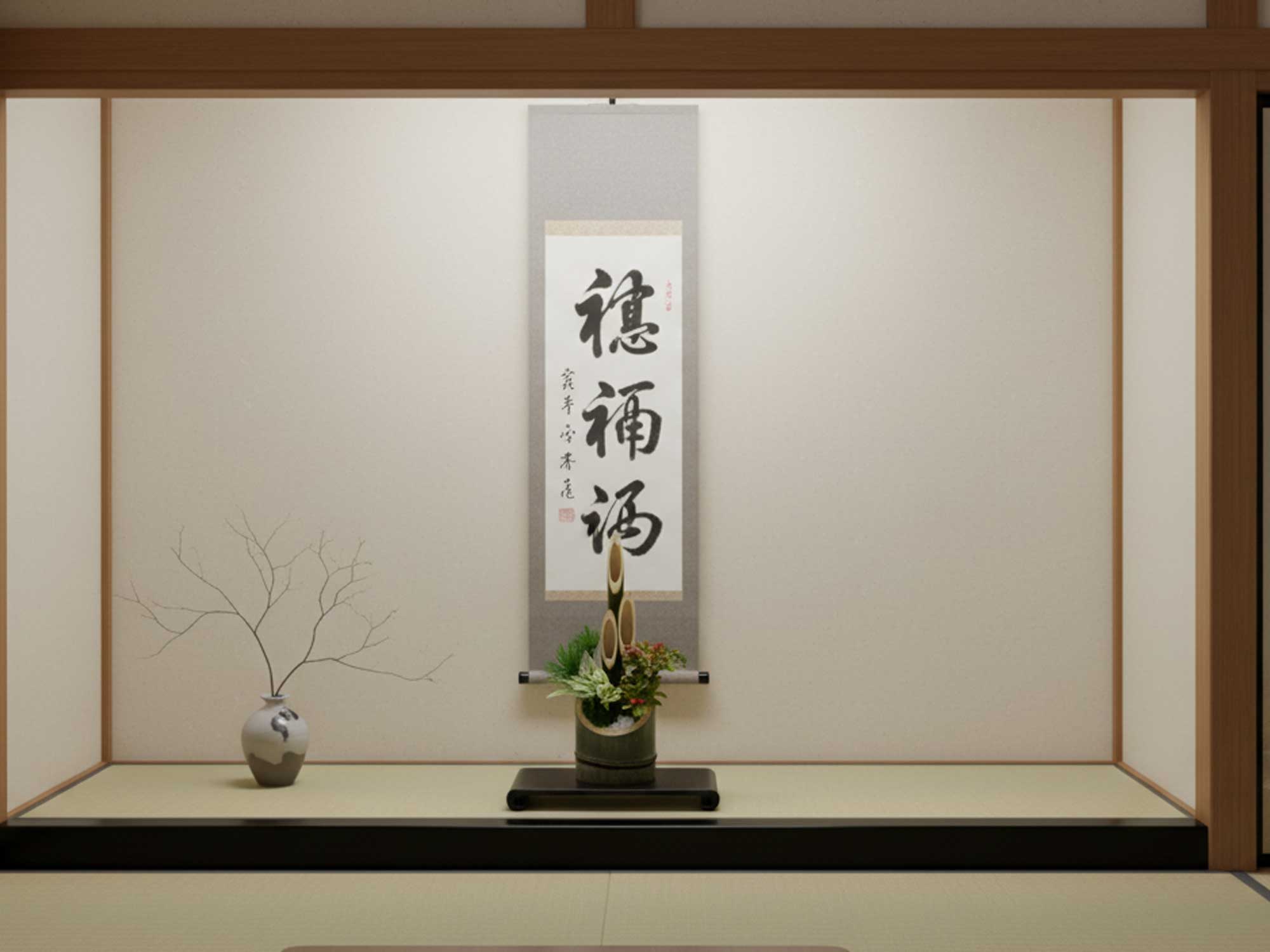 正月　門松　黒松 門松 7号 75cm 黒色プラスチック鉢 1対セット 薫る花 お歳暮 お正月