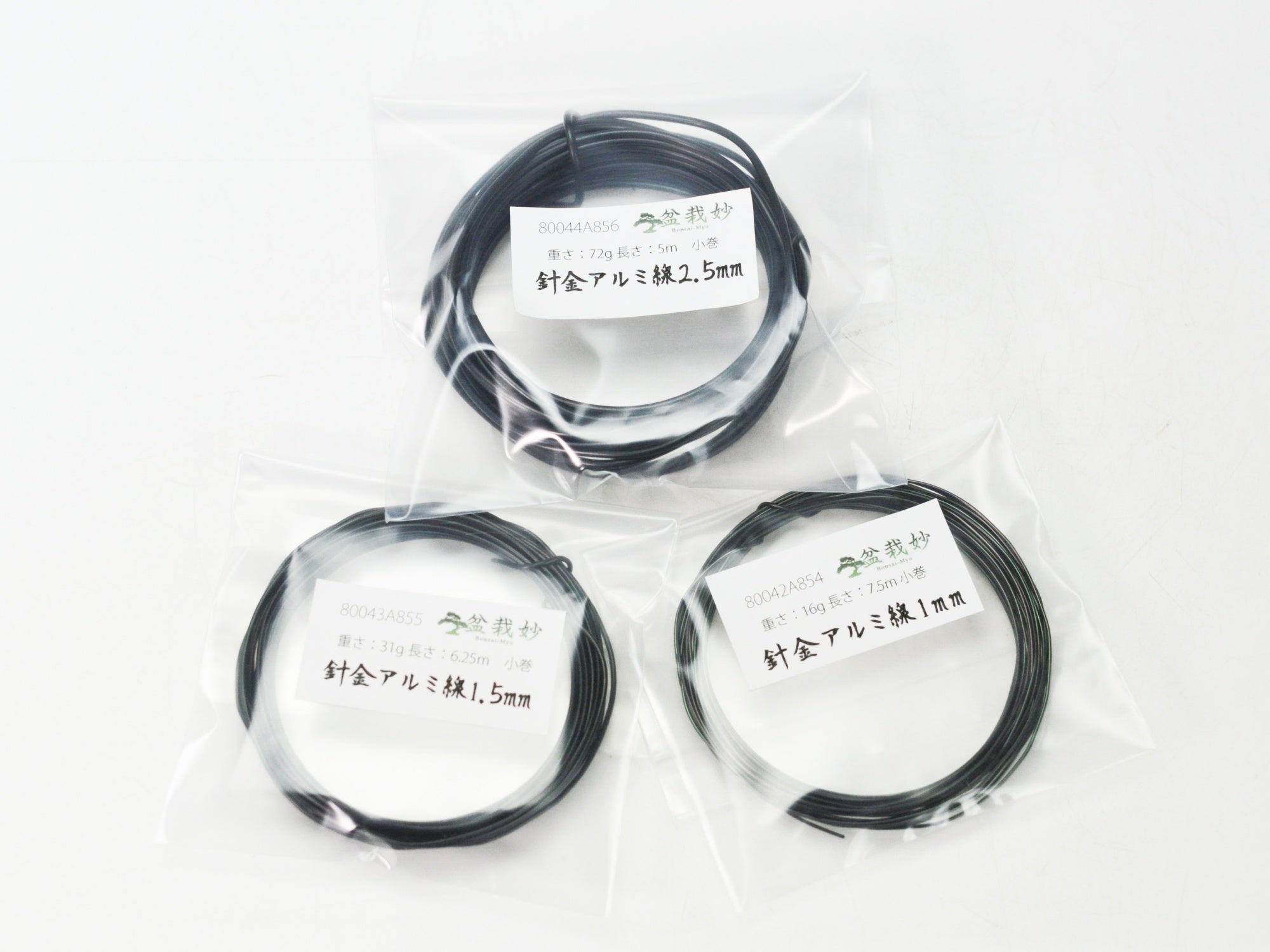 アルミ線 1mm 盆栽用 石崎剣山製作所 石崎剣山製作所 盆栽用