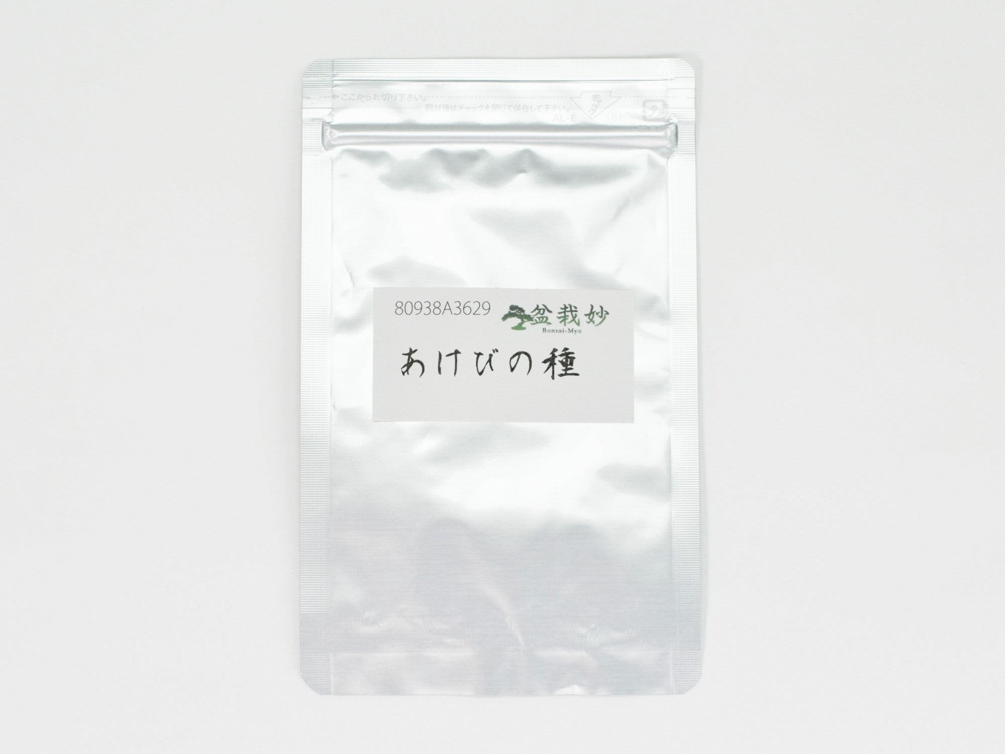 あけびの種子 盆栽の種の販売｜盆栽妙 – 盆栽妙 本店