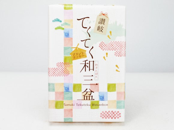 長寿梅白掛祝い鉢(受け皿付き)と和三盆クッキーセットの盆栽の販売