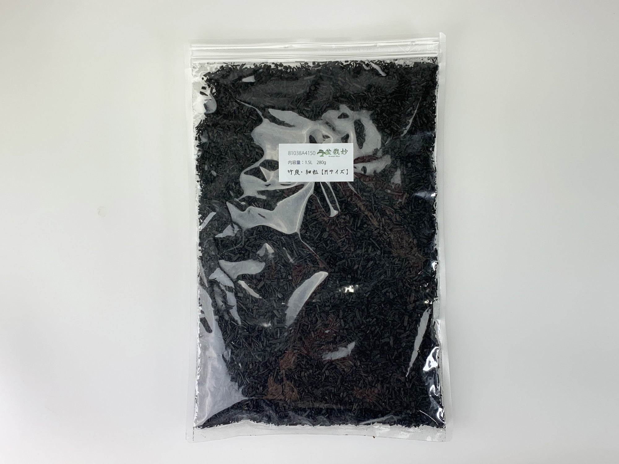 竹炭 細粒 Mサイズ 1.5Lの販売｜盆栽妙 – 盆栽妙 本店