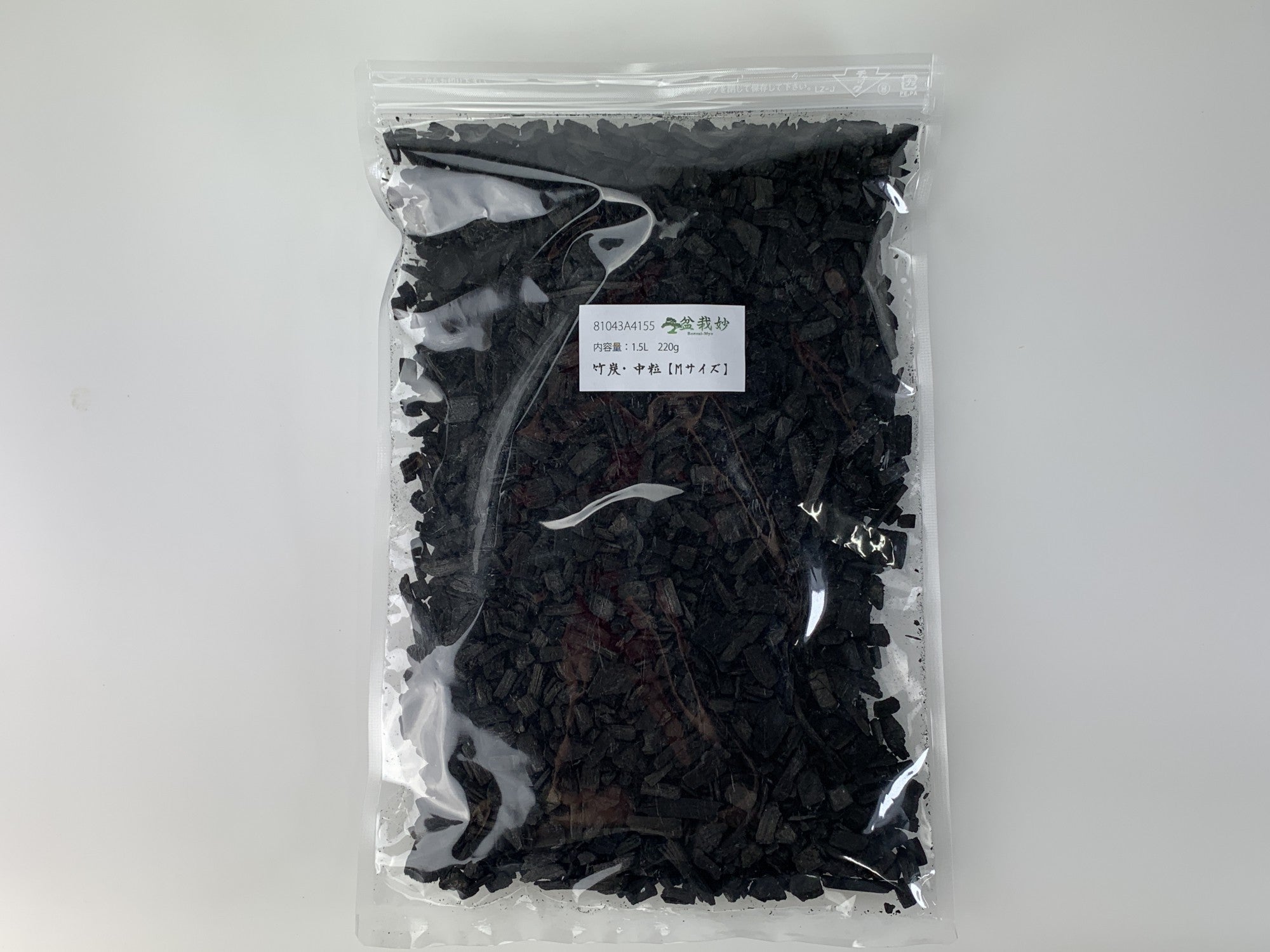 竹*炭様 ジン 5本セット 園芸・竹炭大 - チャコールファーム｜大阪府・高槻市 100％地元産竹炭