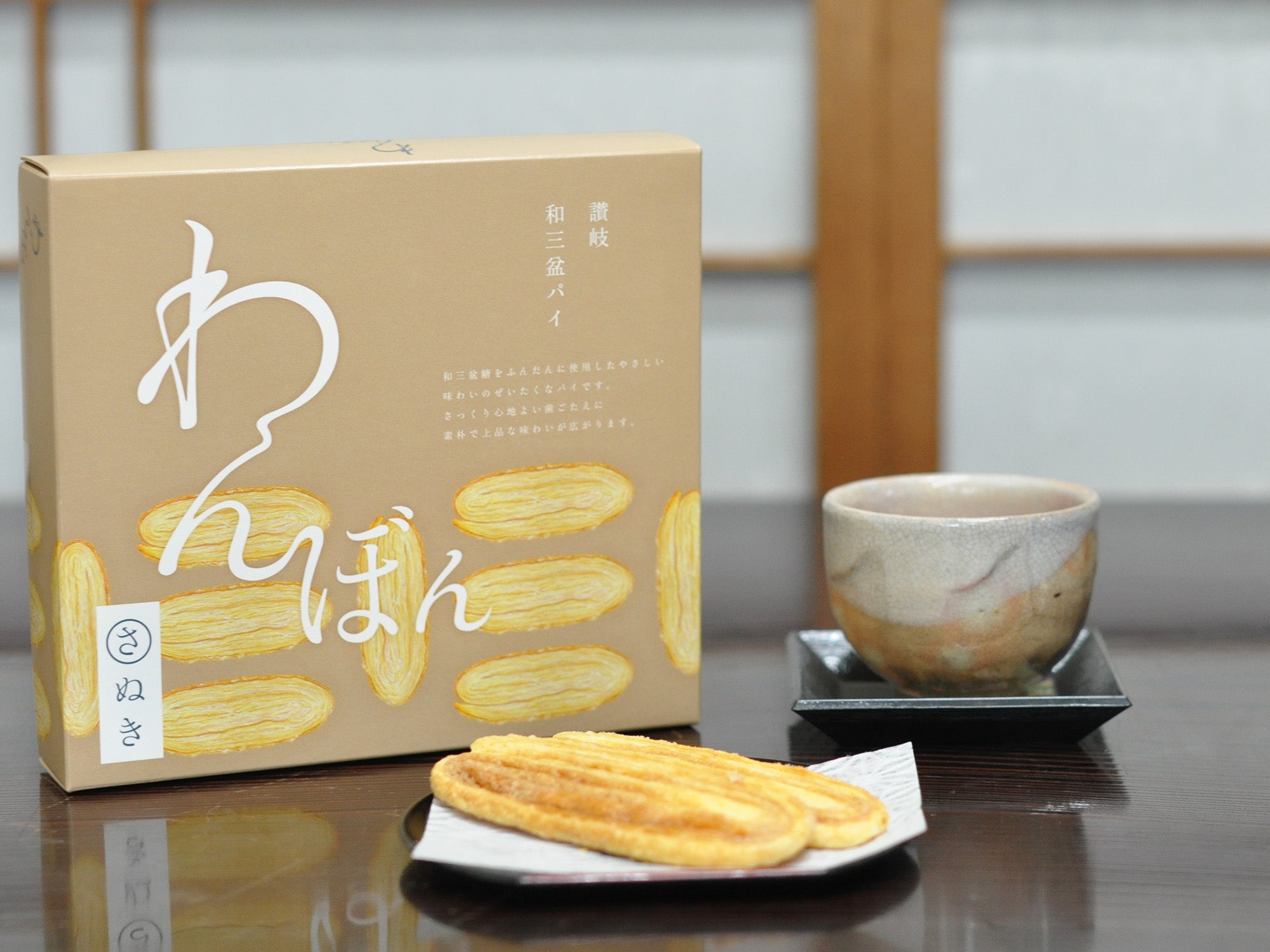 讃岐和三盆パイ わんぼんの販売｜盆栽妙 – 盆栽妙 本店