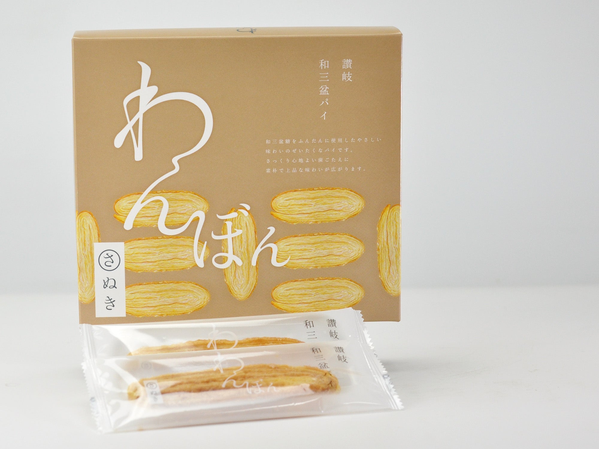 讃岐和三盆パイ わんぼんの販売｜盆栽妙 – 盆栽妙 本店