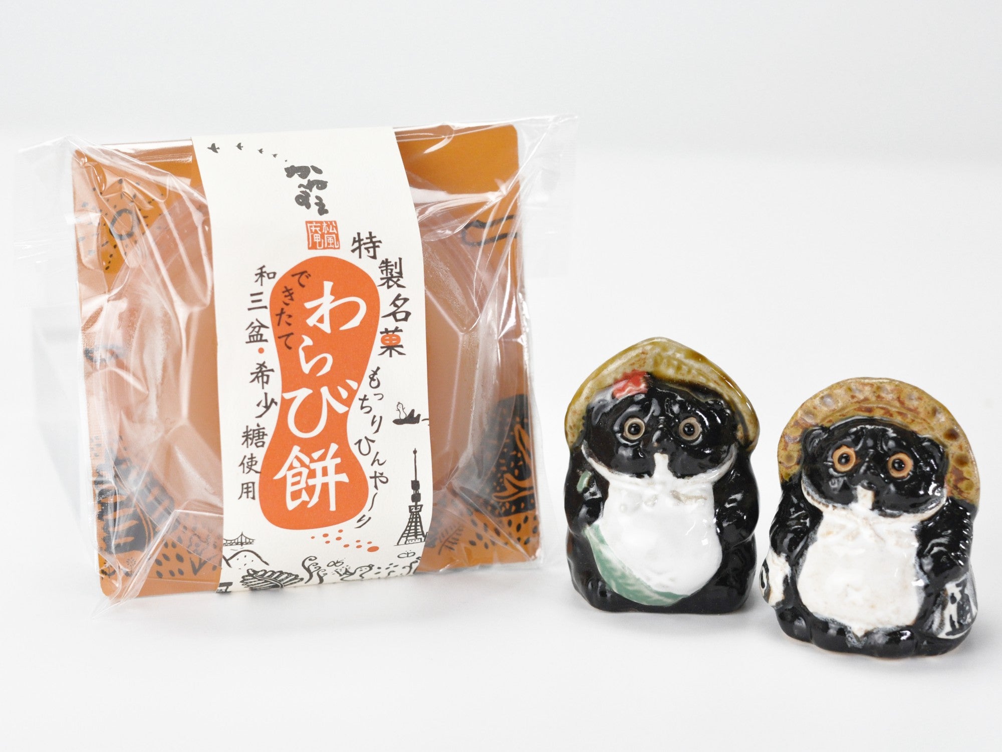 敬老の日 讃岐和三盆 わらび餅と福たぬき夫婦セット ギフトの販売