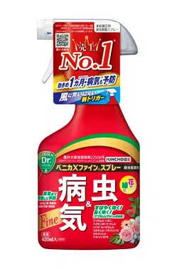 【スプレータイプ】ベニカXファインスプレー 420ml