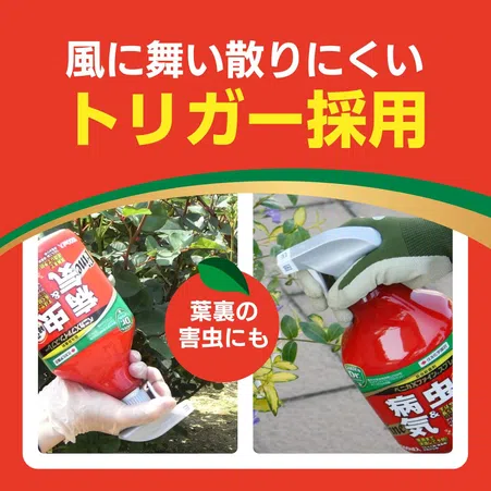 【スプレータイプ】ベニカXファインスプレー 420ml