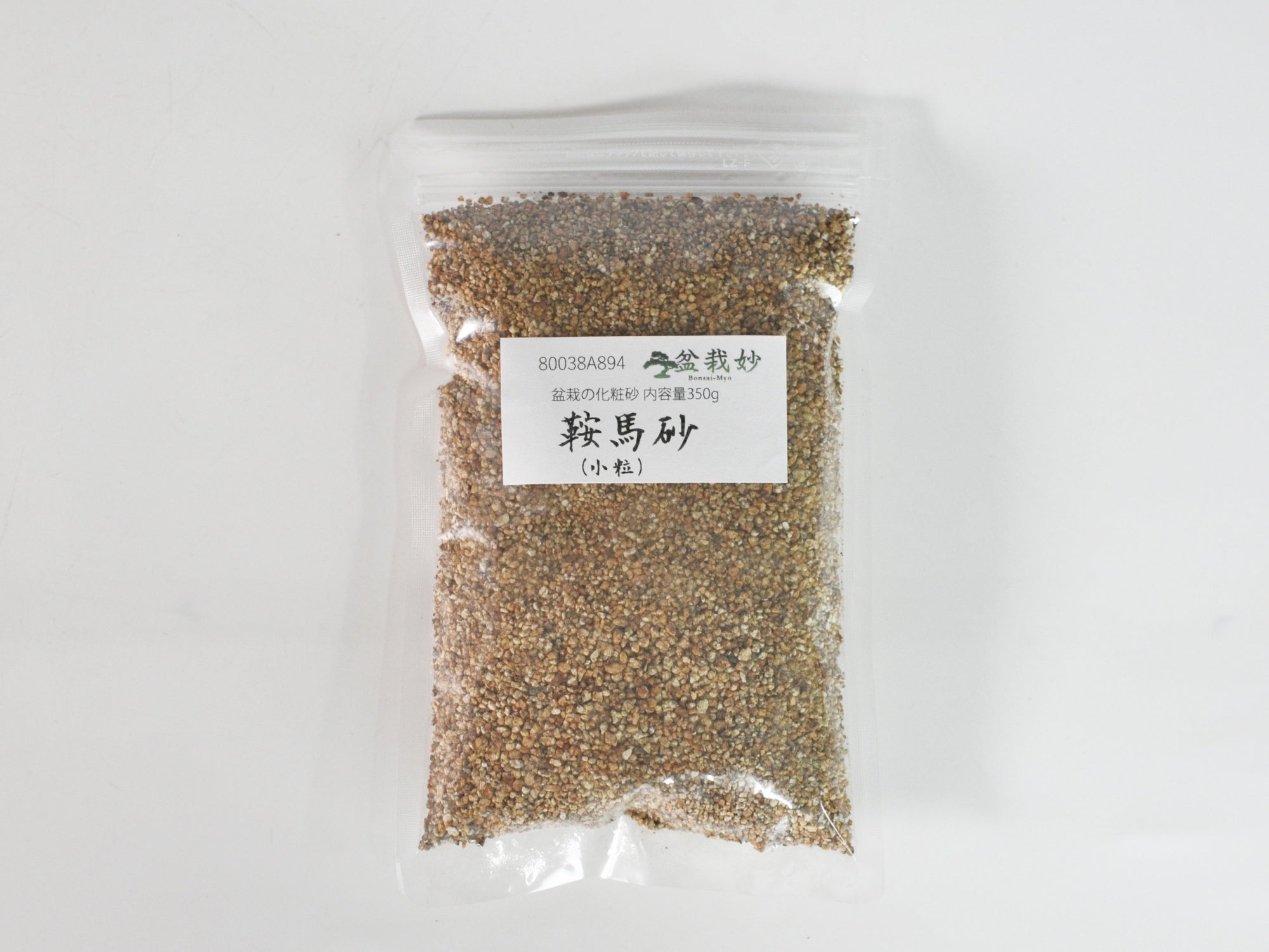 鞍馬砂　1㎏×3袋　水石の砂　水石　敷き砂 鞍馬砂 1㎏×3袋 水石の砂 水石 敷き砂 | Pay ID