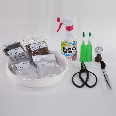 盆栽道具はじめてセット　はじめての盆栽これだけあれば大丈夫
