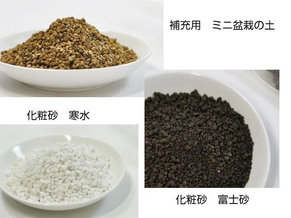 盆栽道具はじめてセット　はじめての盆栽これだけあれば大丈夫