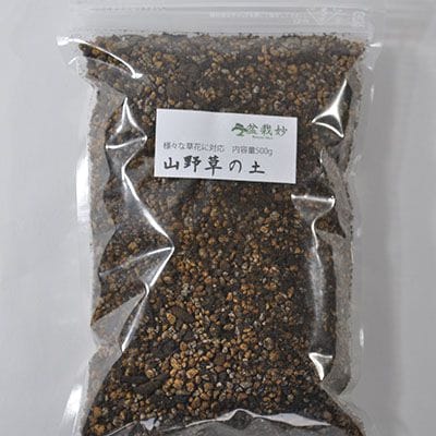 山野草の土  重さ:500g 内容量:0.5L