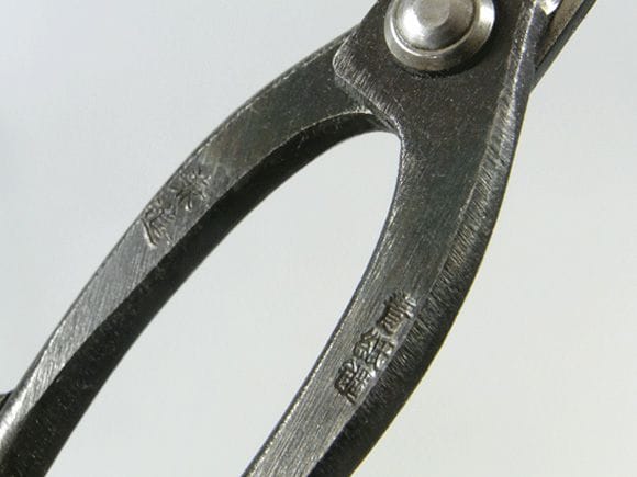 小枝切鋏 全長210mm　NO.36A