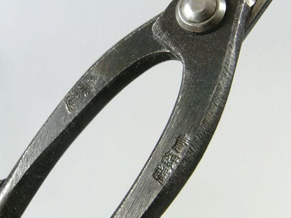 小枝切鋏 全長210mm　NO.36A