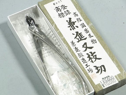 ステンレス　又枝切 小　全長170mm　NO.801