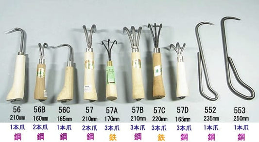 盆栽道具　根捌き　(根掻き)　 3本爪　さつき用　170mm　素材:鉄　NO.57A