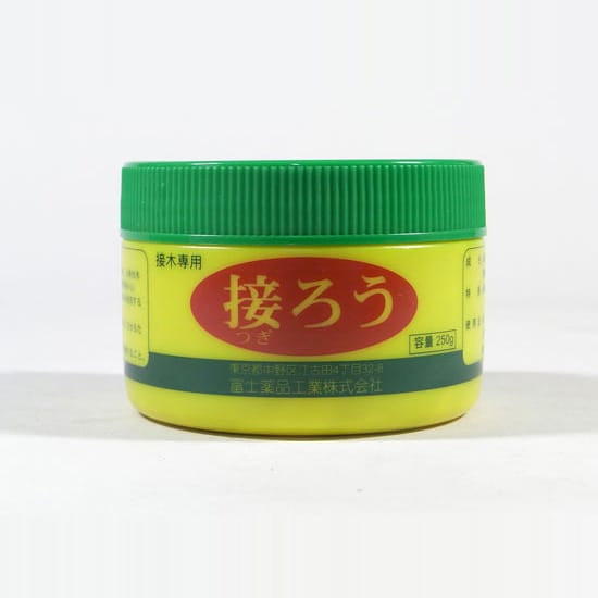 接木専用　接ろう(つぎろう) 250g　No.1557
