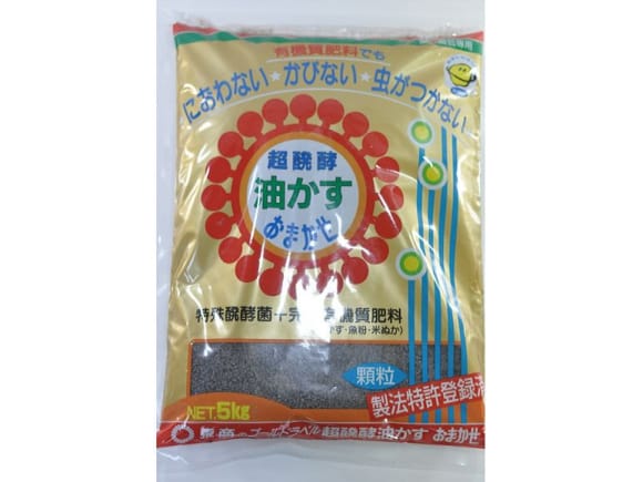 肥料 超醗酵油かす 有機肥料 顆粒 5kg