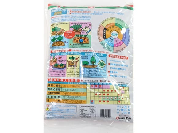肥料 超醗酵油かす 有機肥料 顆粒 5kg