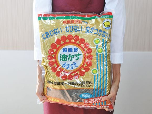 肥料 超醗酵油かす 有機肥料 顆粒 5kg