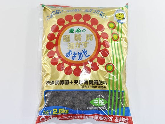 肥料 超醗酵油かす 有機肥料 中粒 2.5kgを販売｜盆栽妙 – 盆栽妙 本店