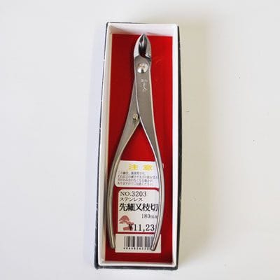 先細又枝切 180mm (ステンレス)