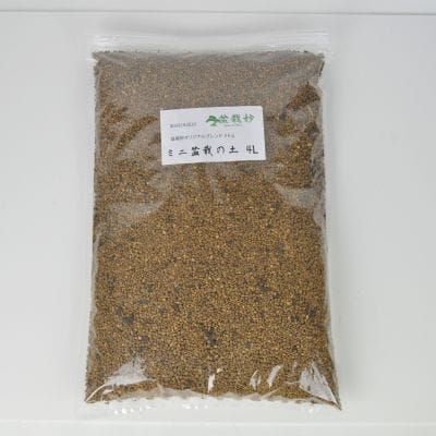 ミニ盆栽の土【小粒3mm-L】 オリジナル配合  重さ:3kg  内容量:4L