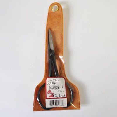 小品用芽切鋏(シノギ付き)　大140mm