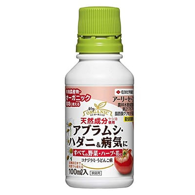 【希釈タイプ】アーリーセーフ 100ml