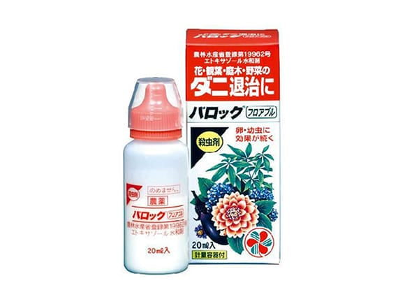 バロックフロアブル 20ml 住友化学園芸を販売｜盆栽妙 – 盆栽妙 本店