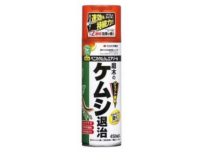 【スプレータイプ】ベニカケムシエアゾール 450ml 住友化学園芸