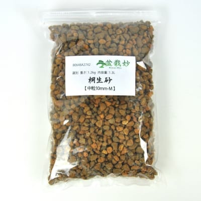 桐生砂【中粒10mm-M】選別  重さ:1.2kg  内容量:1.3L