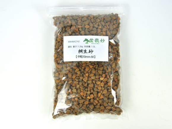 桐生砂【中粒10mm-M】選別  重さ:1.2kg  内容量:1.3L