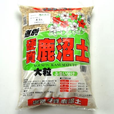 鹿沼土【大粒15mm-LL】重さ:5kg  内容量:18L