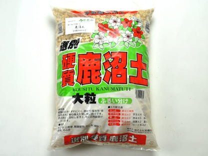 鹿沼土【大粒15mm-LL】重さ:5kg  内容量:18L