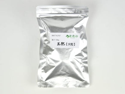 肥料 玉肥 大粒 重さ:100g