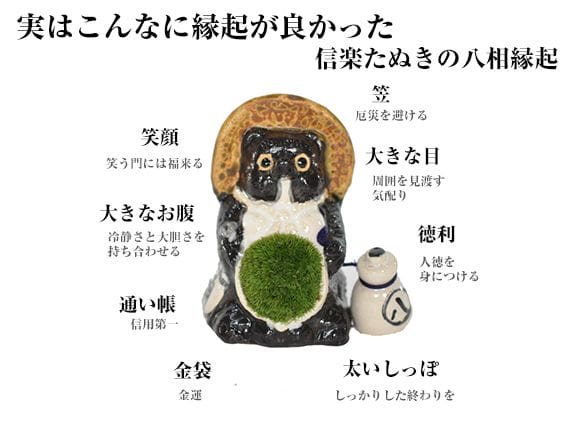 でっかいたぬき様専用 Kazakyさま専用】タヌキ 狸 徳利持ち とっくり