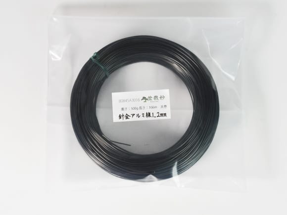 盆栽用針金 アルミ線 1.2mm 太巻 長さ166m 重さ500gを販売｜盆栽妙