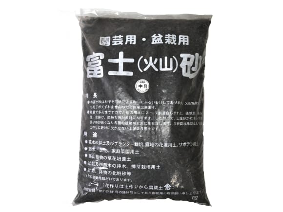富士砂【中目】特撰砂 内容量:15L 重さ:約15kg