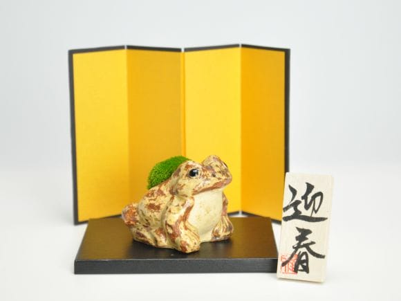 かえるの苔盆栽迎春セット 【屏風、敷板、木札付き】の盆栽を販売