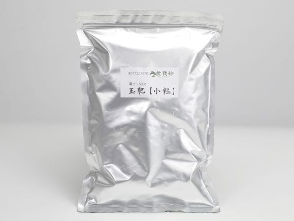 肥料　玉肥 小粒　重さ:500g