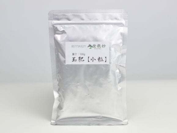 肥料　玉肥 小粒　重さ:100g