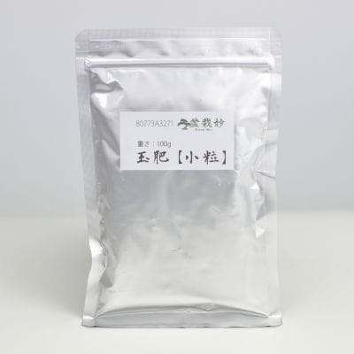 肥料　玉肥 小粒　重さ:100g