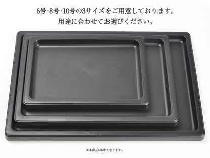 盆栽皿 プラスチック 6号